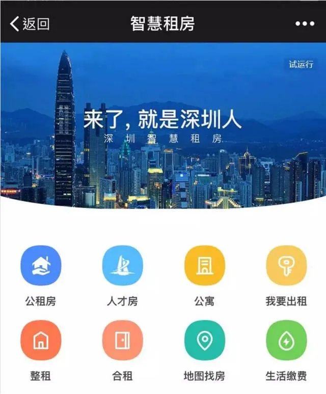 为何阿里腾讯京东这些巨头不做房地产,如果进军房地产会怎么样?