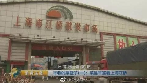 卖西红柿买了3套房,原来真相是这样
