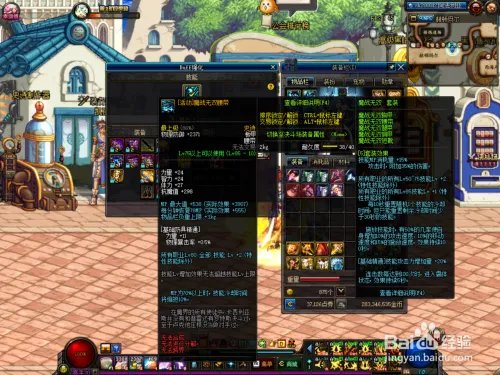 DNFbuff强化系统在哪？BUFF系统怎么使用