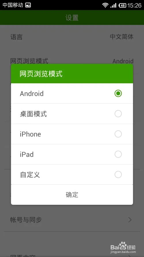 海豚浏览器怎么样?
