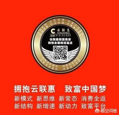 广州警方开展收网行动,成功摧毁“云联惠”特大网络传销犯罪团伙,警方要求云联惠的成员限期投案自首,你怎么看?