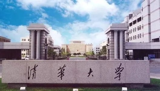 清北本科落户上海引争议,人才引进为何要分三六九等?