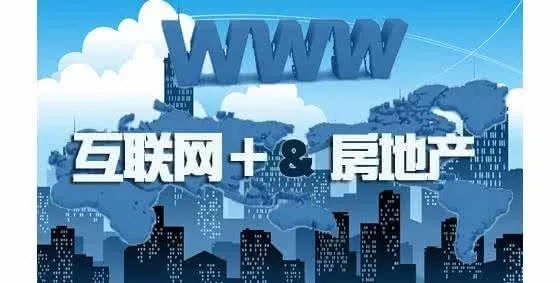 为何阿里腾讯京东这些巨头不做房地产,如果进军房地产会怎么样?