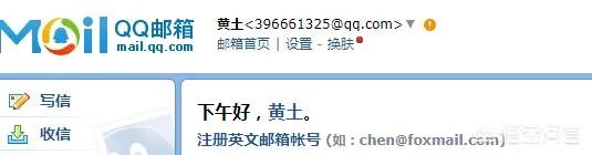 qq邮箱收不到steam邮件该怎么办?