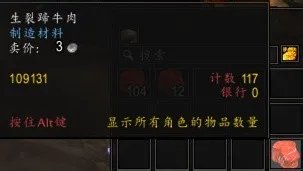 哈里森·琼斯——寻宝合同:雷神贤者