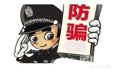 广州警方开展收网行动,成功摧毁“云联惠”特大网络传销犯罪团伙,警方要求云联惠的成员限期投案自首,你怎么看?