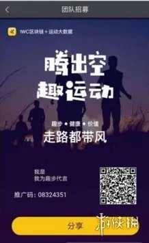趣步在哪下 趣步下载地址分享