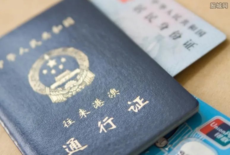 冒用他人身份十年 “偷”来的人生不长远