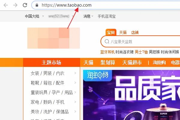 卖家中心