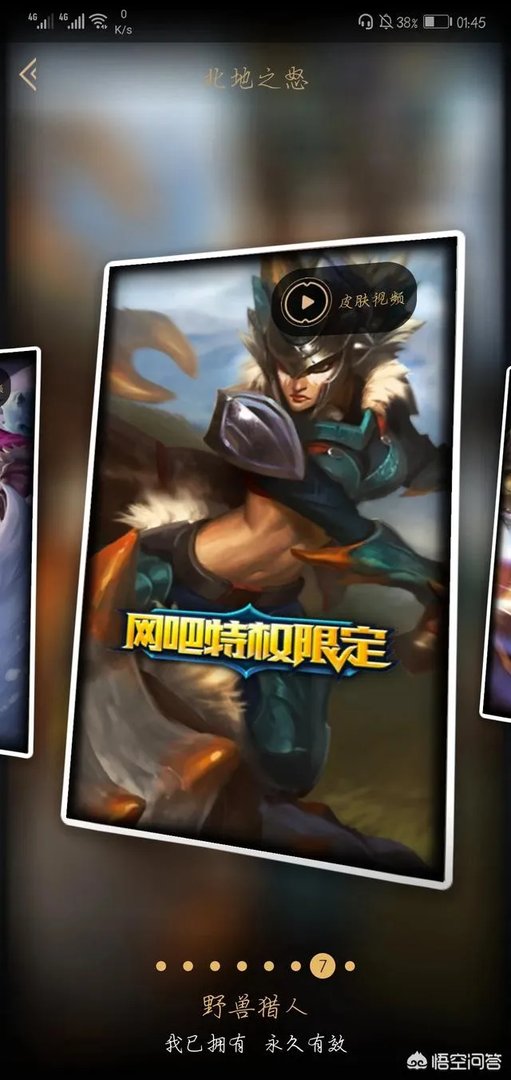 LOL冰雪节狂欢派对又开始了,你抽到了什么?