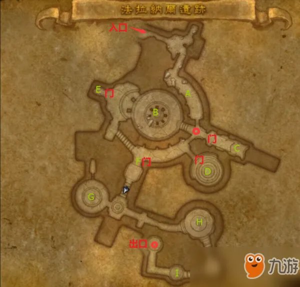 《魔兽世界》枯法者训练方法图文一览 枯法者怎么训练