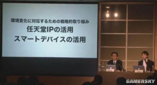 任天堂发布会确认新机代号“NX” 2016年正式公布！