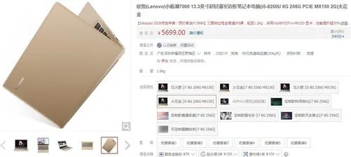 NVIDIA GeForce MX150显卡普及超轻薄笔记本
