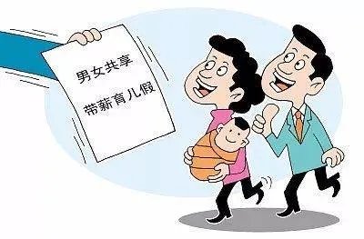 江苏推动育儿假制度,实施过程中可能会面临哪些困难?