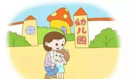 禁民办幼儿园上市,这是否会导致私立幼儿园减少?