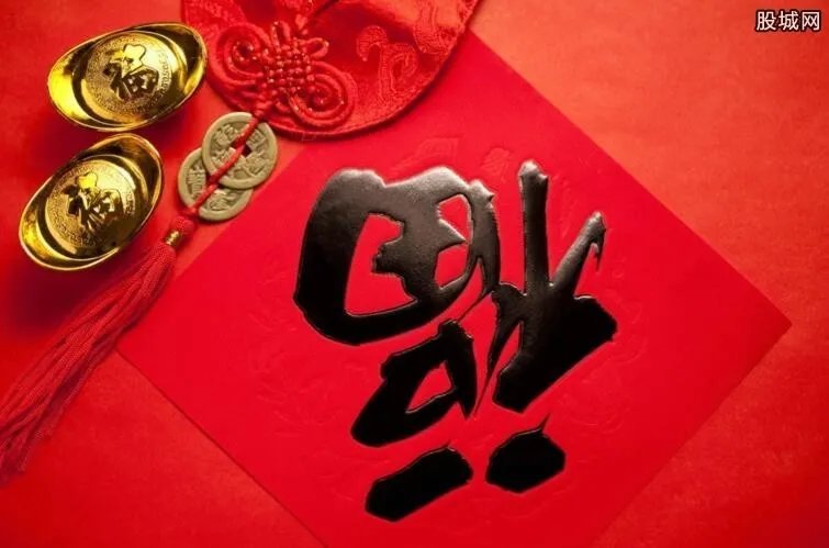 能扫出花花卡的福字 这些福字图片可以扫出花花卡