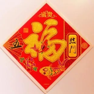 今年立春为什么不能贴对联?