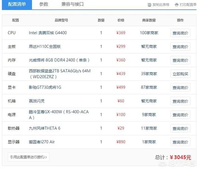 629小游戏大全