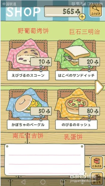 养青蛙(旅行青蛙)中文解说 图文全攻略