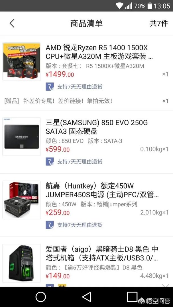 629小游戏大全