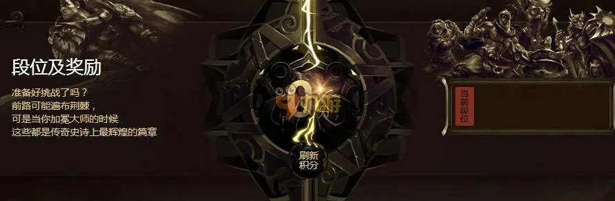 lol成就大师挑战赛什么时候领奖 成就大师挑战赛活动官网网址