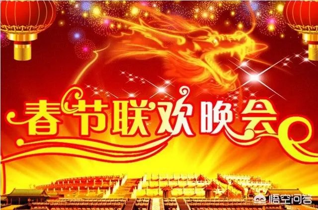 2019年春晚节目表出了吗？都有哪些演员？