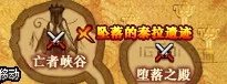DNF堕落的泰拉遗迹门票怎么得有什么奖励