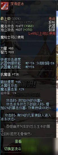 DNF暗枪士选择什么传说武器比较好 DNF暗枪士武器推荐分析