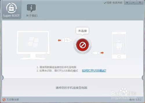 HTC g17(EVO 3D)root权限教程root小白必读