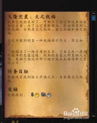哈里森·琼斯——寻宝合同:雷神贤者