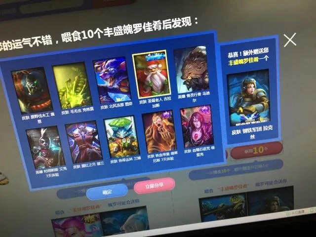 LOL冰雪节狂欢派对又开始了,你抽到了什么?