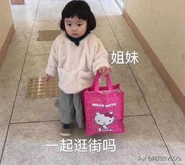 大家都爱从微商上买些什么啊?
