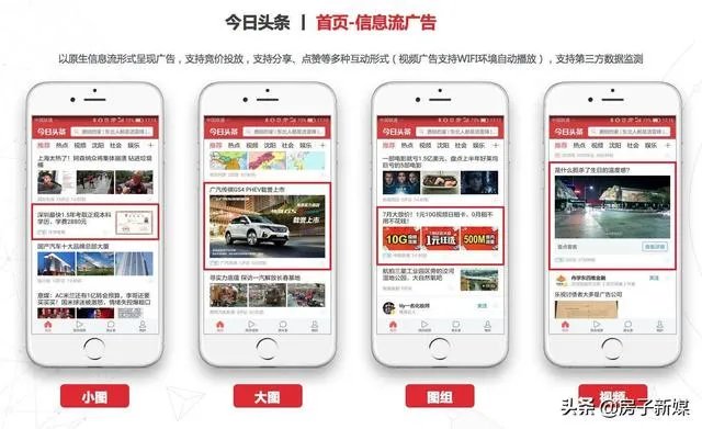 如何让广告后台播放?