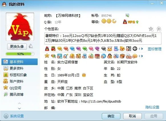 肉鸡刷-钻要什么工具如何刷-钻?肉鸡刷-钻要什么工具怎么用?