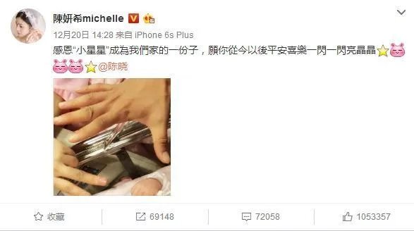 陈妍希什么时候产子?