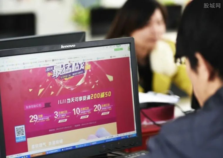 交易额超去年全天 2018双十一交易额最新数据