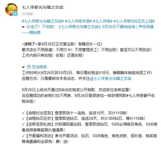 房东都是躺着收租吗?你好,是的!这款游戏让玩家直接躺平!