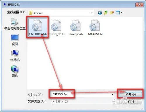 canon210 连接