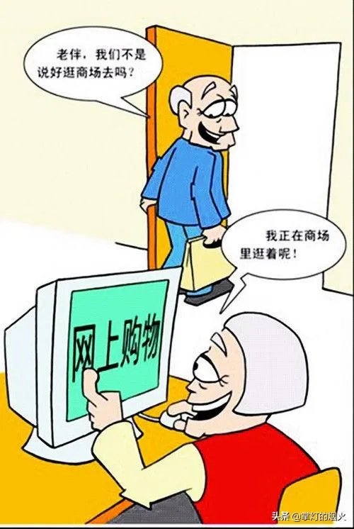 双11再创新高,今年的退货率会有多少?什么感受?