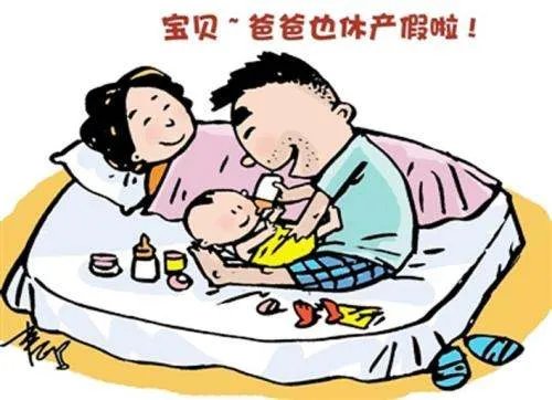 江苏推动育儿假制度,实施过程中可能会面临哪些困难?