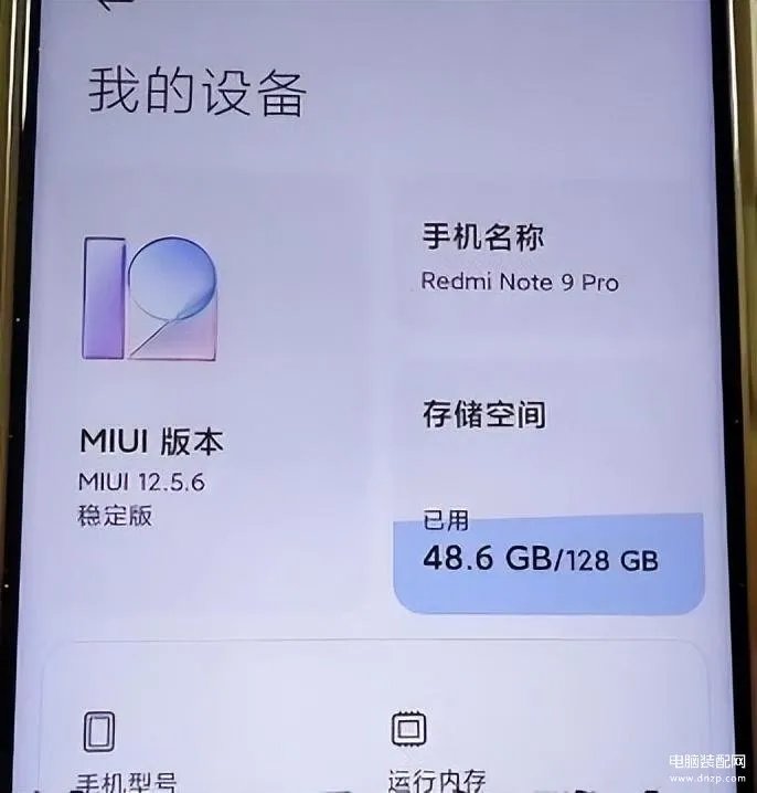 g7如何清理手机内存(清理最彻底3个小妙招)