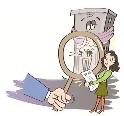 花桥二手房值得买吗 哪些二手房买了会后悔
