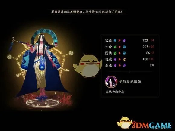 食发鬼哪里多