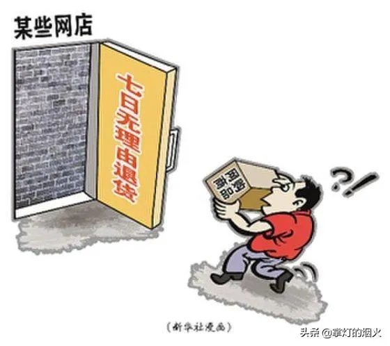 双11再创新高,今年的退货率会有多少?什么感受?