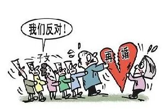 独身老人再婚难怎么回事?