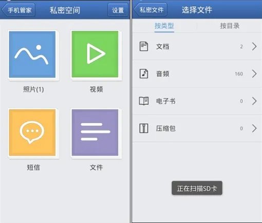 诺基亚5800短信加密 给一个软件给我的短信加密 只要能加密短信的就行
