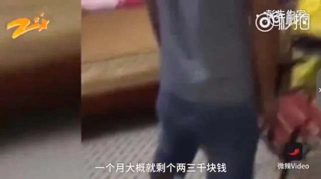 女主播私自晒出打赏中学生信息任由其他粉丝嘲讽,应该承担什么法律责任?