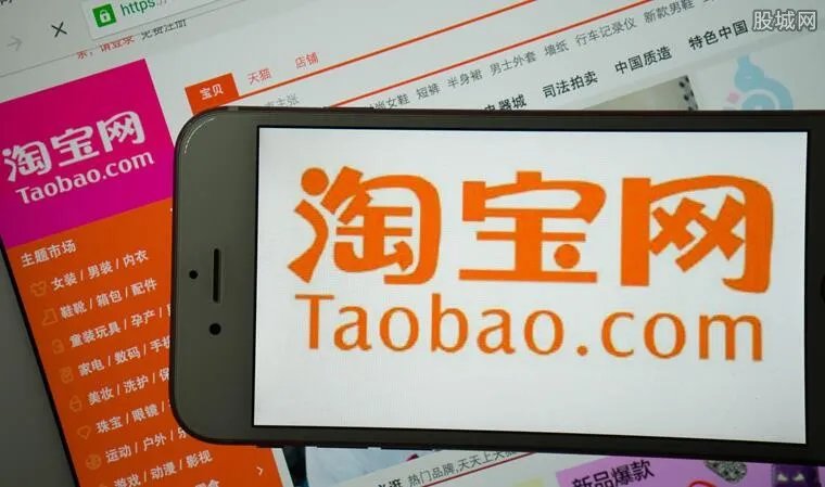 淘宝退款几天到账 退款一般退到哪里去?