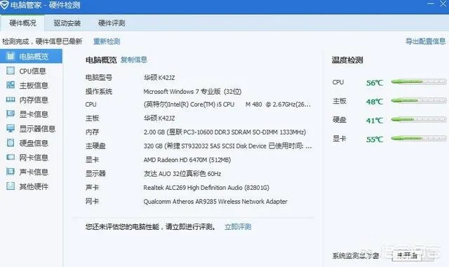629小游戏大全
