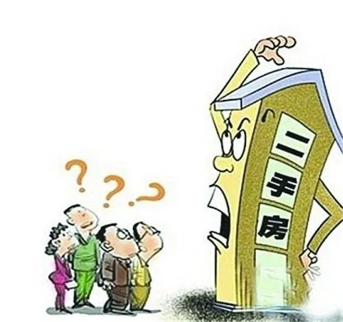 花桥二手房值得买吗 哪些二手房买了会后悔